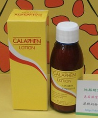 香港乐信热痱水