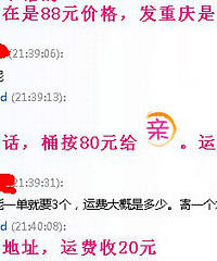 最大最高最好用的婴幼儿泡澡桶开团了,各位美妈看这边
