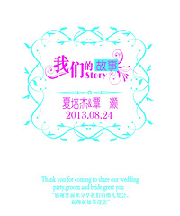 《我们的故事》我的婚礼圆满落幕,幸福生活正在继续!