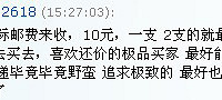牙刷!!!!大家一致推荐的狮王牙刷火速开团!(返现了)