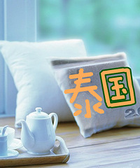 出国咯,昆明自驾到老挝,泰国 ~~详尽攻略~~~(更新9.11)