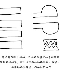 亲手打造马丸子的无敌梦幻3岁生日(各类教程+7仙女萌照)