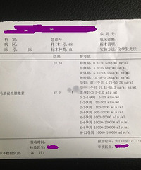 备孕一次就中,经验分享,接好运棒!