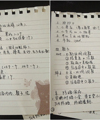 ?每天都是情人节,每次都是Honeymoon——Love in the Maldives?