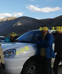 2013我的生日之旅~~~圆梦自驾西藏、尼泊尔