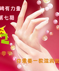 【咱们口碑有力量】第七期:干燥的季节,你需要一款滋润的护手霜
