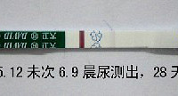 高龄二胎备孕经历,多囊盆腔粘连,好孕来敲门【好孕升级报告】