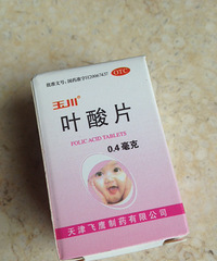 小叶子的轻松孕期~20号小新(备孕,囤货,旅游每样都不落下~)