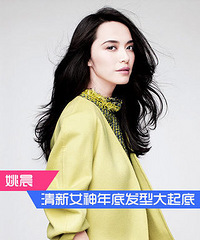 清新女神年度发型pk~看看你最想留哪种发型~