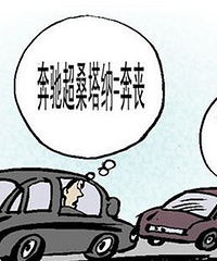 婚车选不好小心变“奔丧”,婚车不光是要豪气,更要喜庆哦