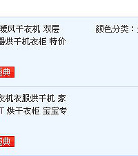 小叶子的轻松孕期~双12要砍手!(备孕,囤货,旅游每样都不落下)