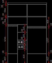 衣柜格子