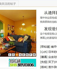 ★五彩缤纷的色彩碰撞のDream House★ 有更新喔~~~