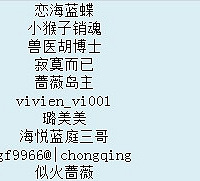 2013年度十大强帖,绝对的强帖~