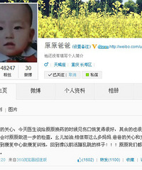 2013.12.23ԭԭ�������  ԭԭ�˿ڻָ��úܿ�