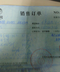 超便宜吊顶订单求免费转让