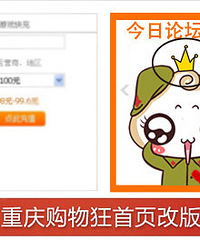 论坛之星 ,拥有小专贴。 你也可以!