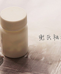 教你一步步对抗炎性痘