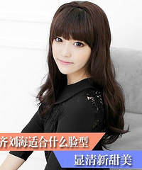 分享17款女生齐刘海发型,今年必备的减龄利器