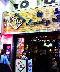 发一个号称最全的香港美食探店帖,要过去耍的一定有用
