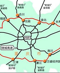 重庆高速自驾服务手册,“三环十射三连线”介绍