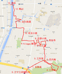 日本大阪 奈良 京都 箱根 镰仓 东京 9日自由行攻略/日本自由行
