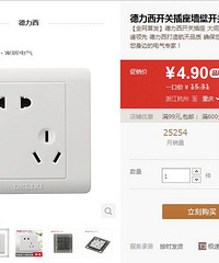 现代美式梦想家--更贴--全屋净化