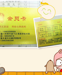 火锅控的新发现……味道巴适,小吃好吃到停不下来~