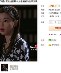 美美发饰碗里来,团过多次的Q尚饰界饰品开团了,直邮7折哦!