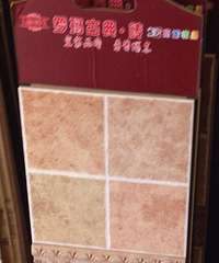 八一建材良彬陶瓷无良商家