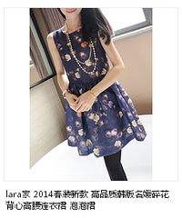 质量报告来啦~~~~~~~!右手lara家的美衣,开团了~!