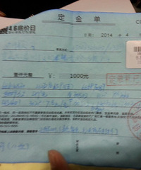 东鹏瓷砖,让人欢喜让人忧!!