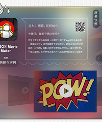 10޵ӰAPPΪӾӰʦ֣ôô