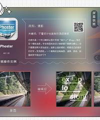 10޵ӰAPPΪӾӰʦ֣ôô