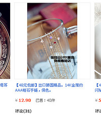 开团了:热起来了,意向的便宜又好看的饰品快到碗里来~~
