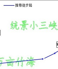 寻觅城市中最后的那片净土 ——记统景踏青