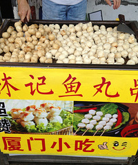 上町精致料理·美食分享季:换手机只为一张张超美的美食图片