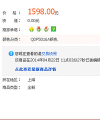《装修日记》---卖肾装婚房 ,”单肾“男青年装修逆袭之路