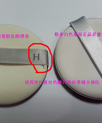 【科普贴】鉴别真假赫拉气垫粉饼