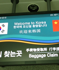 Mr.M带你深入体验韩国的生活----持续更新