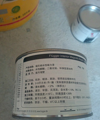 磁力漆