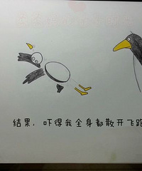 自制儿童绘本《发脾气大叫的妈妈》,向德国绘本大师致敬
