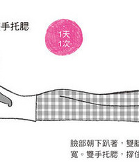 分享一个瘦身操!可以摆脱浮肿的下半身哦~