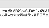 吐槽一下天猫以及和它一样不要脸的奸商们,以此提醒各位姐妹!