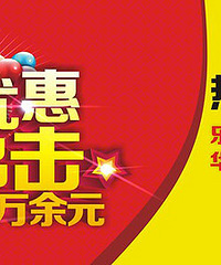 定装修VS泰国普吉双飞6日游