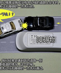 从劳斯莱斯事故看全责事故分析