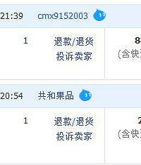 来嘛吃货们……水蜜桃走起嘛!孕妈想吃各种水果……