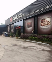 力诚建材5月24日看厂回顾,这次没去,下次千万不要错过。