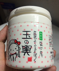 至从海淘加日代后,我不可救药地变成了护肤狂人!!!