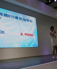 2014重庆车展车模、靓车汇总专贴,都来晒靓照吧~~